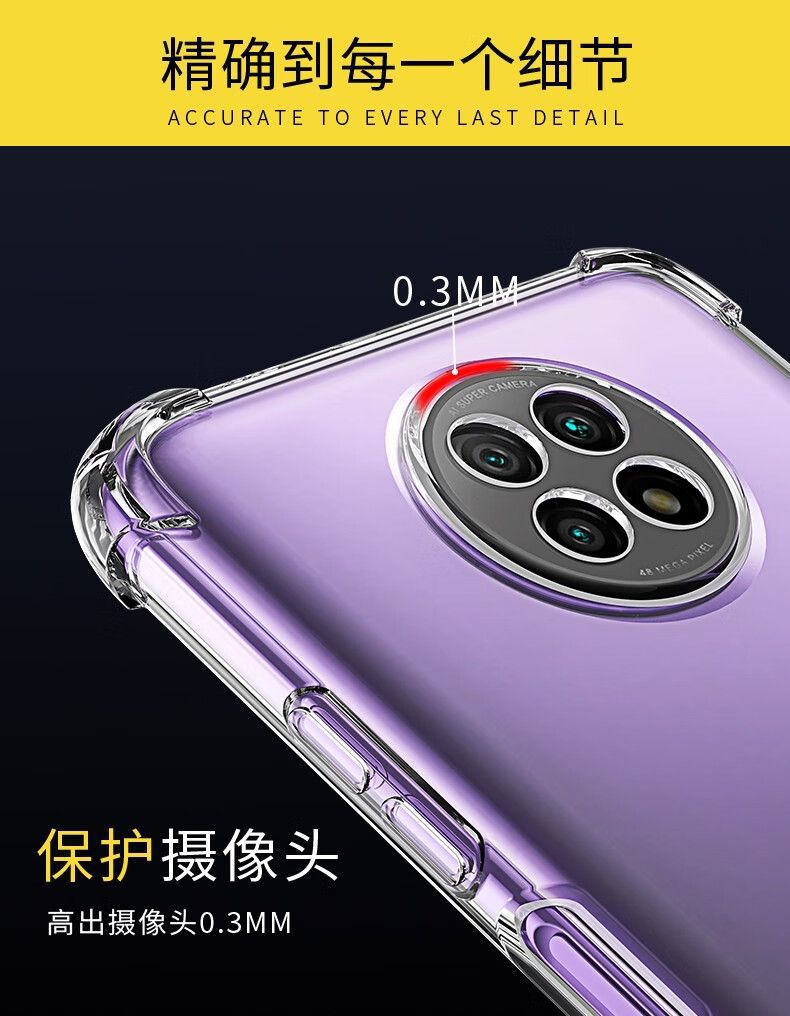 适用Redmi红米note9防摔壳5g气囊四角全包透明保护壳硅胶软壳新款 detail 9