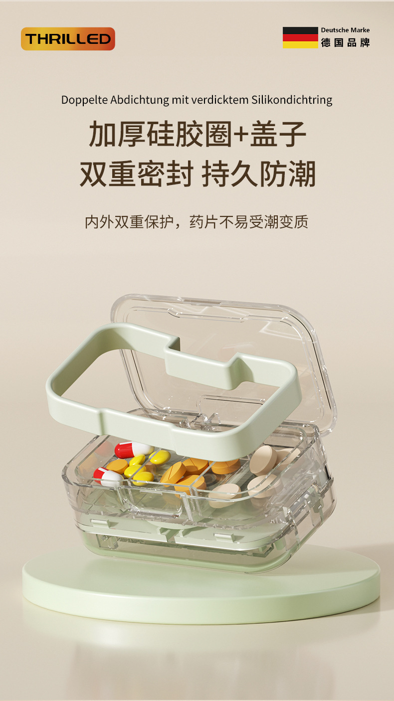 便携式切药+储药多等分切药盒分割收纳盒药片切割二分三分四分盒 detail 10