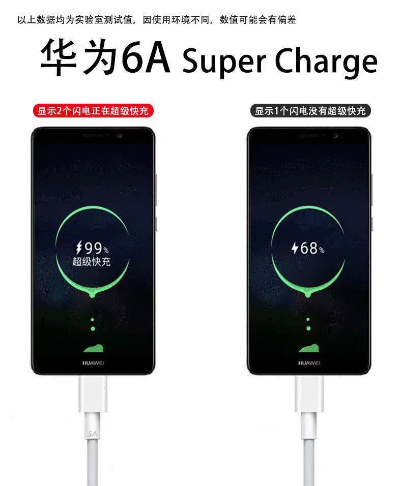 华为6A闪充线原装适用p60/mate50荣耀Type-c超级快充数据线充电线 detail 13