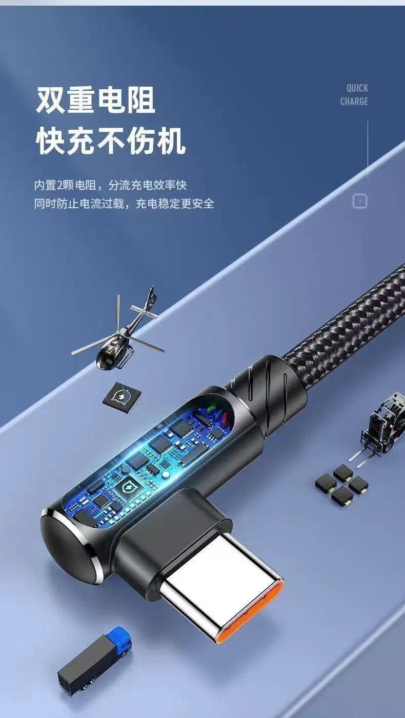加长3米10A超级快充type-c弯头数据线适用华为小米荣耀手机充电线 detail 8