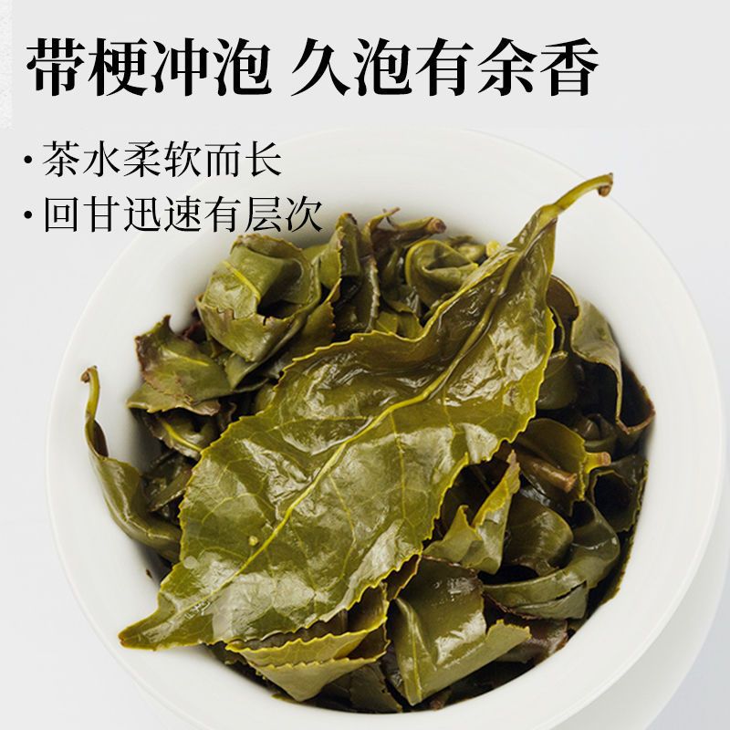 原裝臺灣正品高山茶正宗凍顶烏龍茶清香大禹岭梨山茶阿裡山新茶葉 detail 11