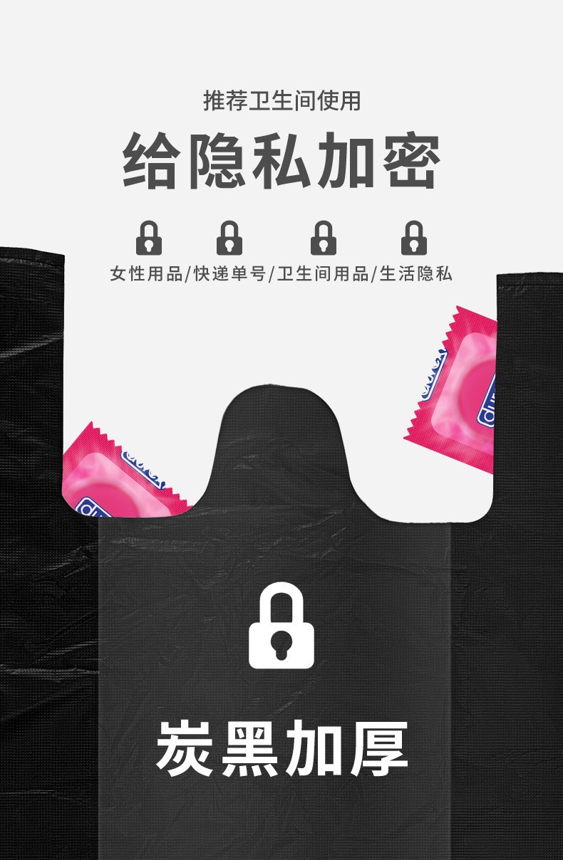 包邮加大加厚40*60cm垃圾袋家用一次性黑色背心式分类手提塑料袋 detail 2