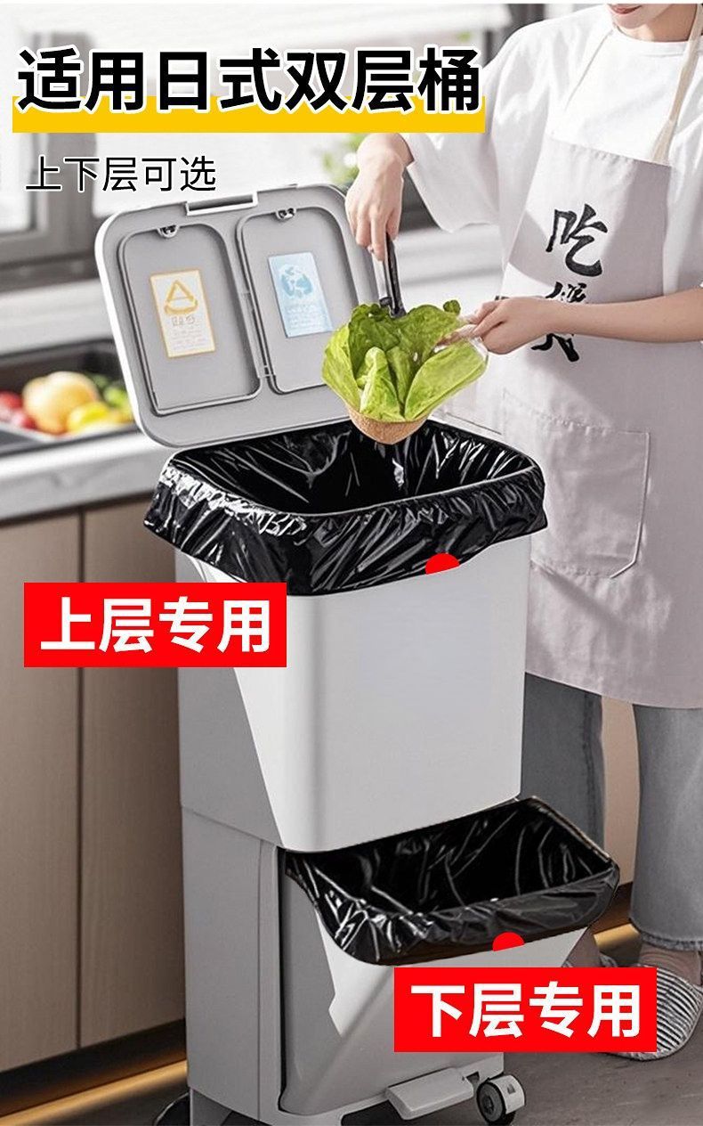 70*60免撕大号手提式垃圾袋特厚家用厨房宿舍通用拉绳塑料袋批发 detail 8