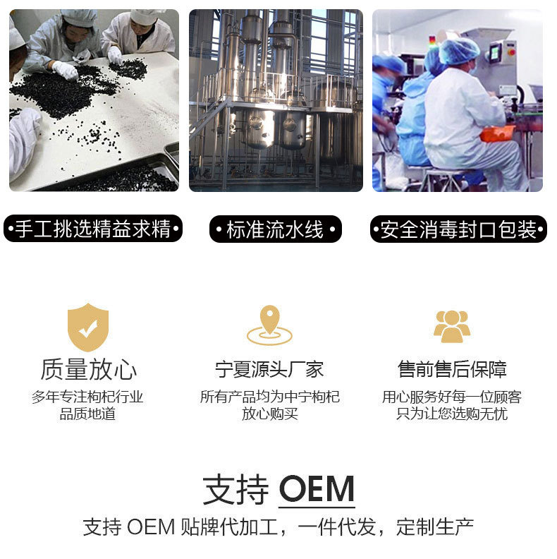 桑葚黑枸杞红枣邮政同款桂圆茶人参六宝茶组合养生茶包正品养生茶 detail 14