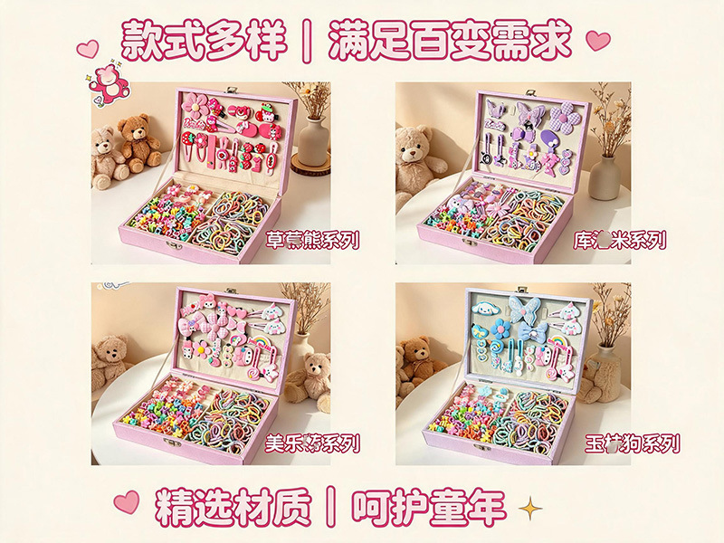 儿童发饰收纳盒小女孩头绳皮筋饰品盒发夹发卡头饰大容量首饰盒子 detail 4