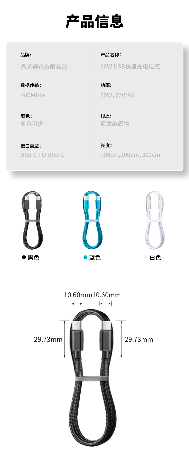 适用苹果数据线快充手机pd20W快充线USB苹果充电线type-c工厂批发 detail 7