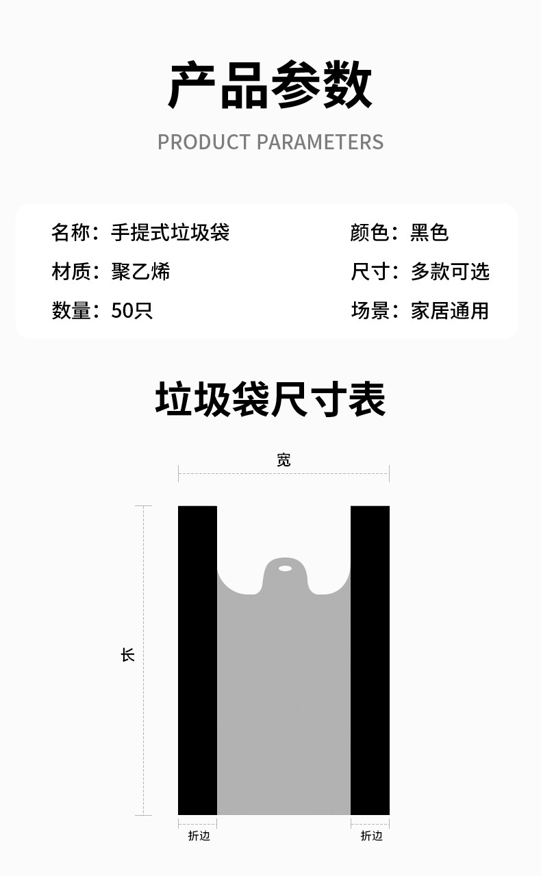 批发加大加厚手提黑色垃圾袋大号酒店物业环卫餐饮专用塑料袋子 detail 13