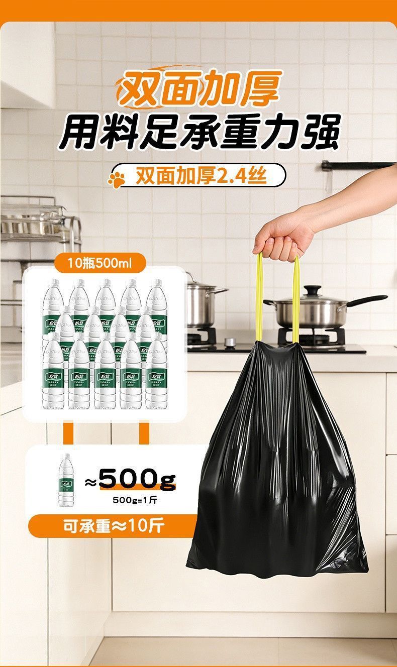 加厚免撕垃圾袋家居超厚宿舍厕所自动收口坚固耐用抽拉式家用厨房 detail 5