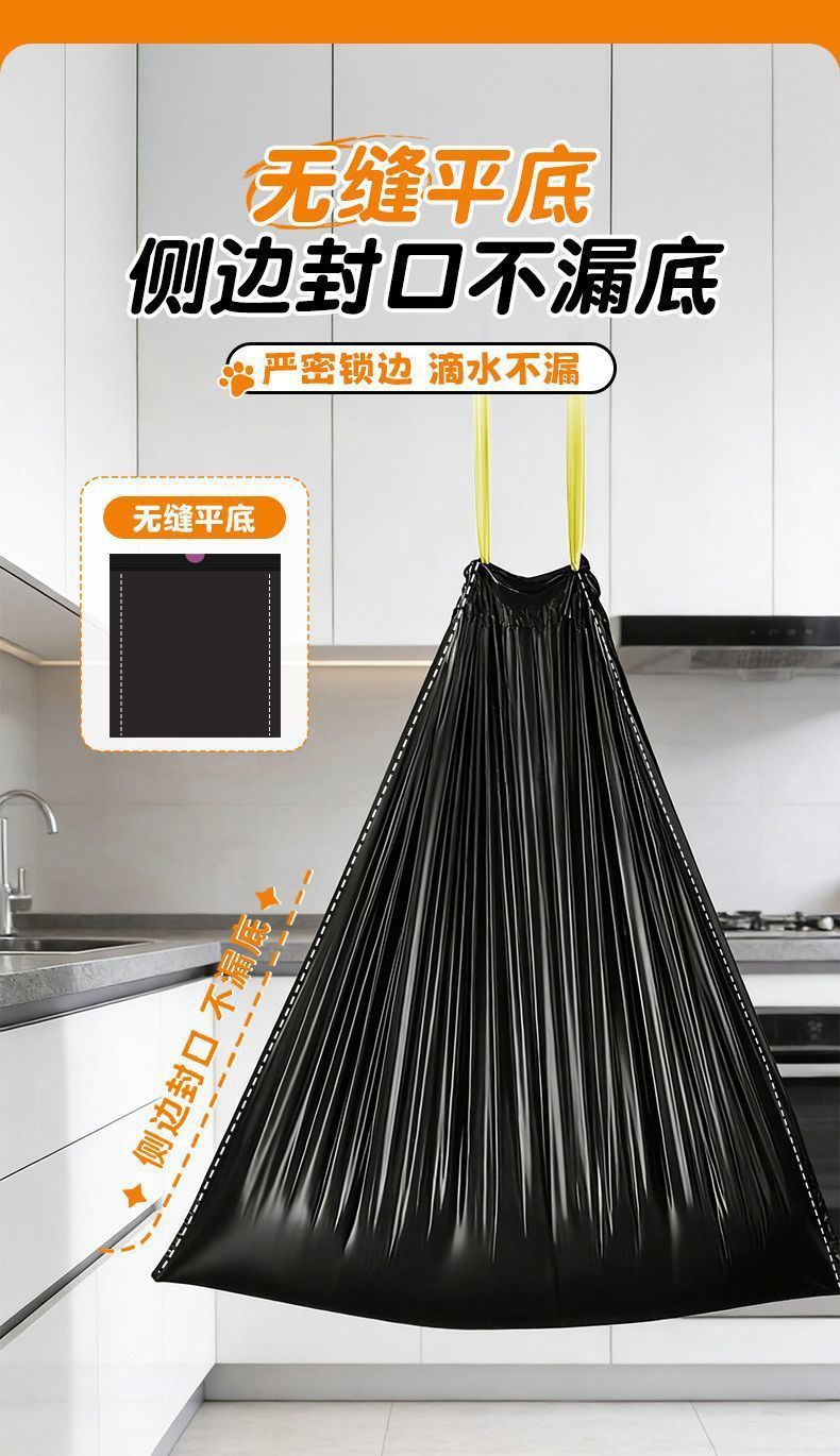 加厚免撕垃圾袋家居超厚宿舍厕所自动收口坚固耐用抽拉式家用厨房 detail 9