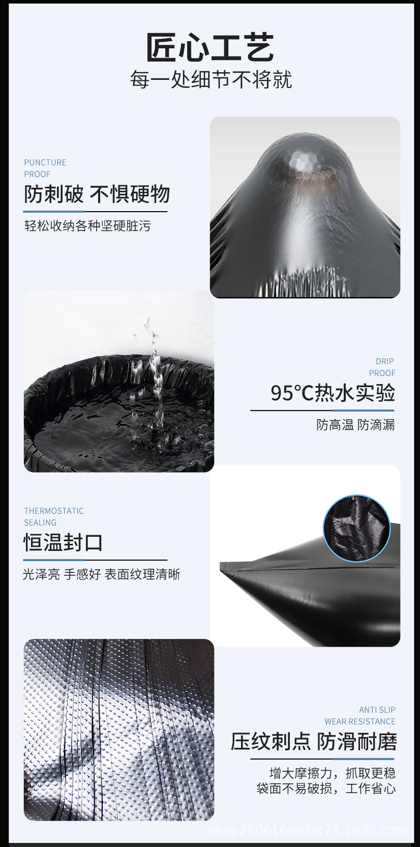 现货大垃圾袋大号加厚特大黑色酒店物业超大特厚塑料袋平口式商用 detail 6
