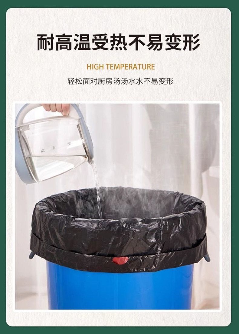 70*60免撕大号手提式垃圾袋特厚家用厨房宿舍通用拉绳塑料袋批发 detail 11