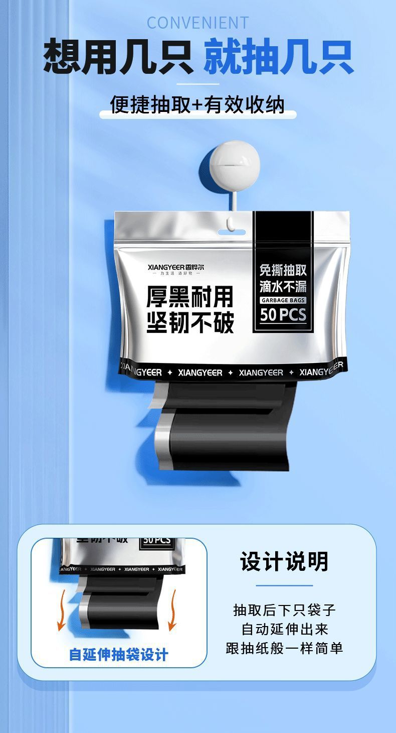 免撕抽绳垃圾袋家用加厚手提式实惠装厨房黑色大号特超厚塑料袋子 detail 5