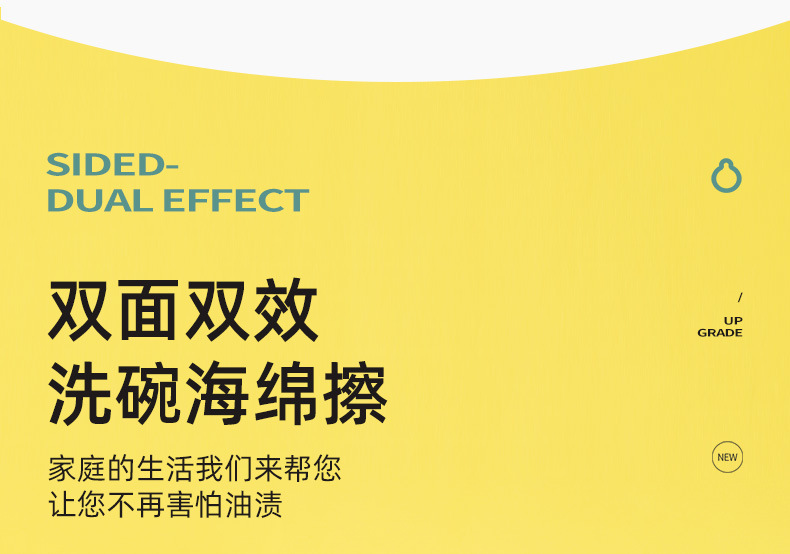 百洁布厨房洗碗巾海绵块清洁刷双面不沾油纤维抹布魔力擦刷锅神器 detail 17