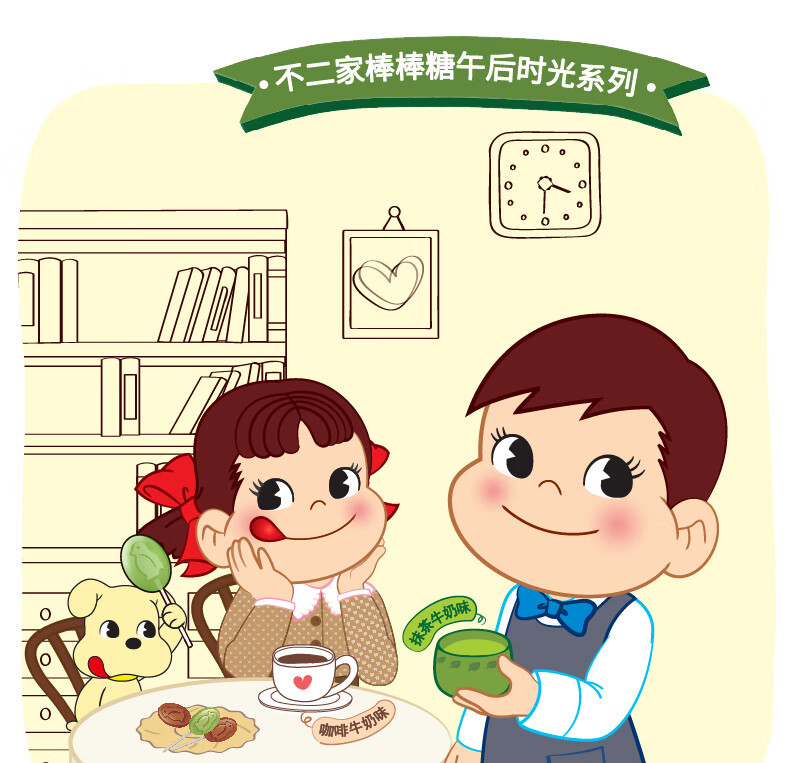 臺灣特产樱桃爷爷糕点南枣核桃糕牛軋糖250克手工南枣泥糕糖果 detail 2
