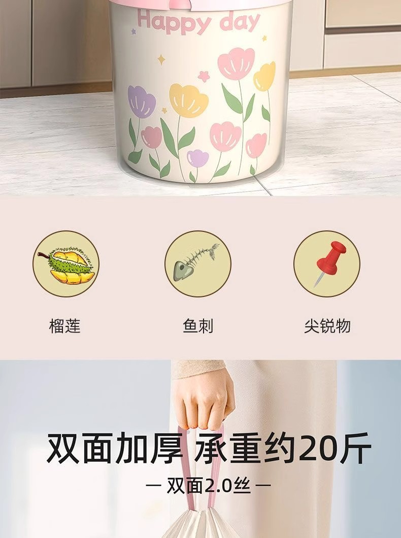 加厚免撕抽绳垃圾袋家用手提式厨房卫生间黑色的塑料拉圾袋子大号 detail 4