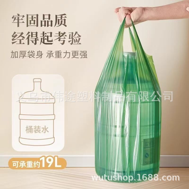 加厚大垃圾袋大号加厚家用手提式黑色背心厨余袋厨房商用大塑料袋 3