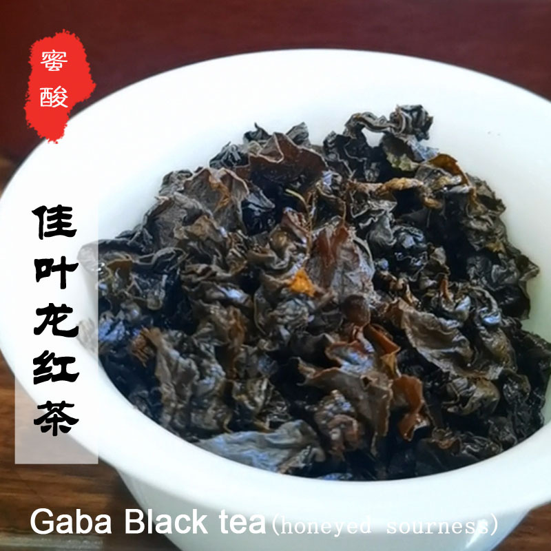 GABA茶佳葉龍嘎吧臺灣加巴紅茶烏龍茶葉高山茶果酸味紅水烏龍蜜香 detail 13