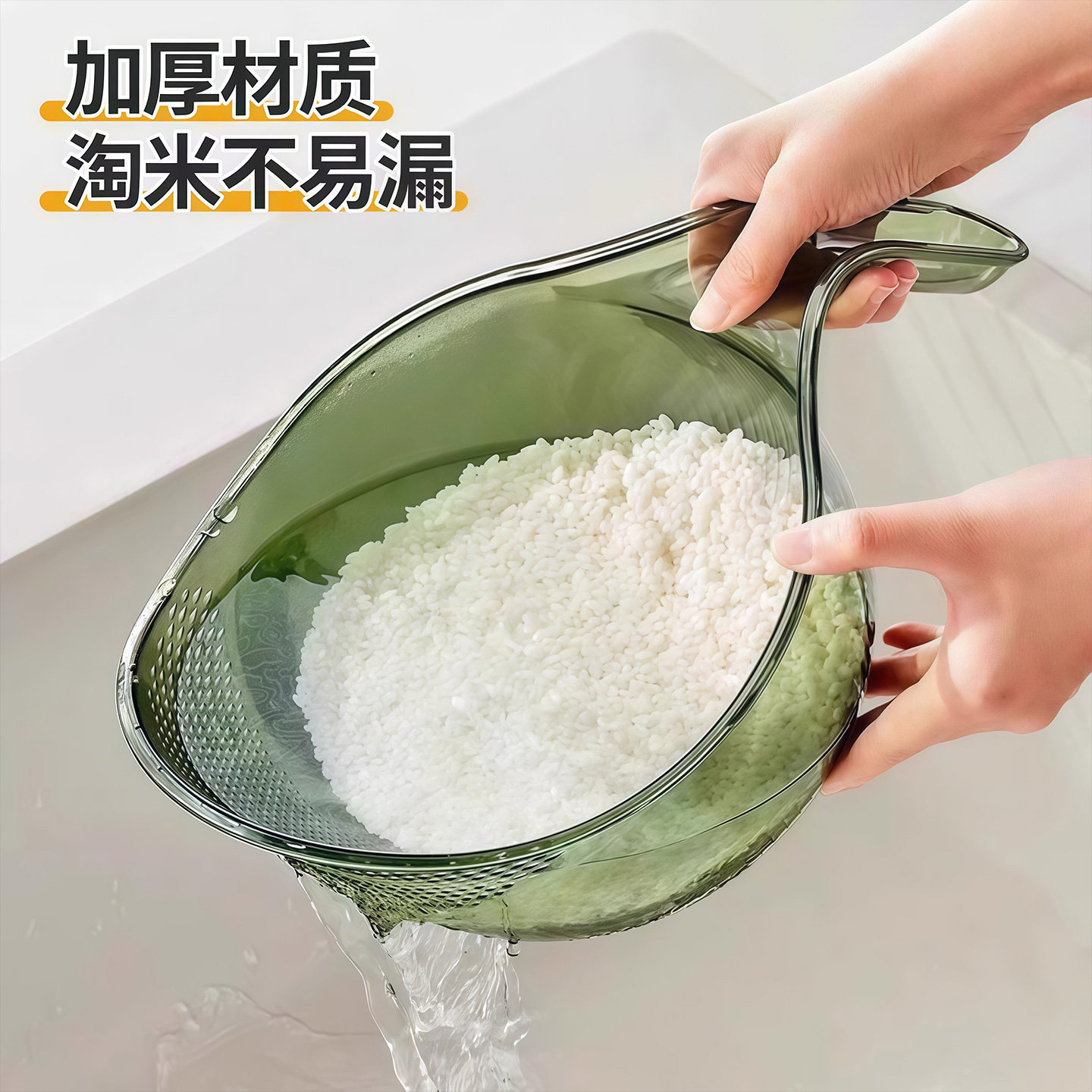 淘米神器洗米筛淘厨房用品沥水篮多功能洗菜盆水瓢过水沥水淘米篮 3