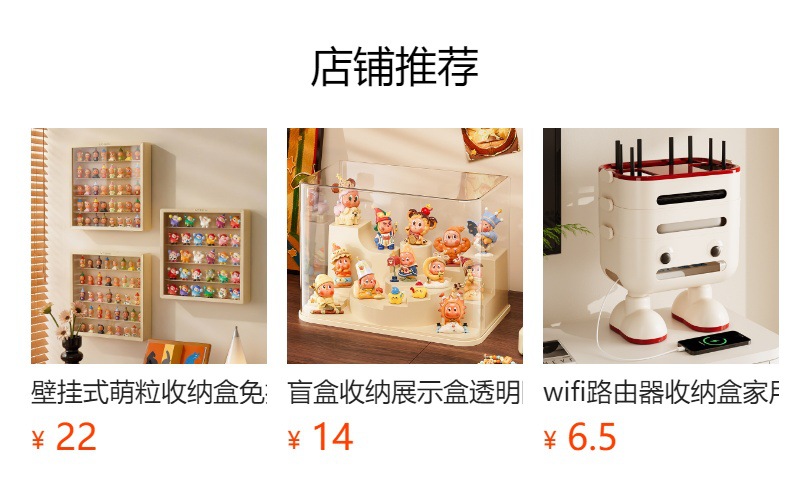儿童布鲁克收纳盒防尘叠加透明展示盒桌面迷你乐高积木人可拆隔板 detail 1
