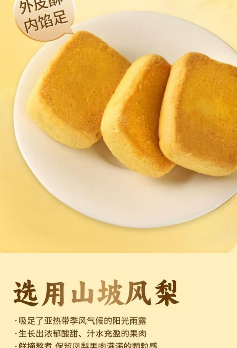 鐵盒鳳梨酥福建臺灣手艺传统香酥茶糕点闽臺特产休闲零食厂家批發 detail 3