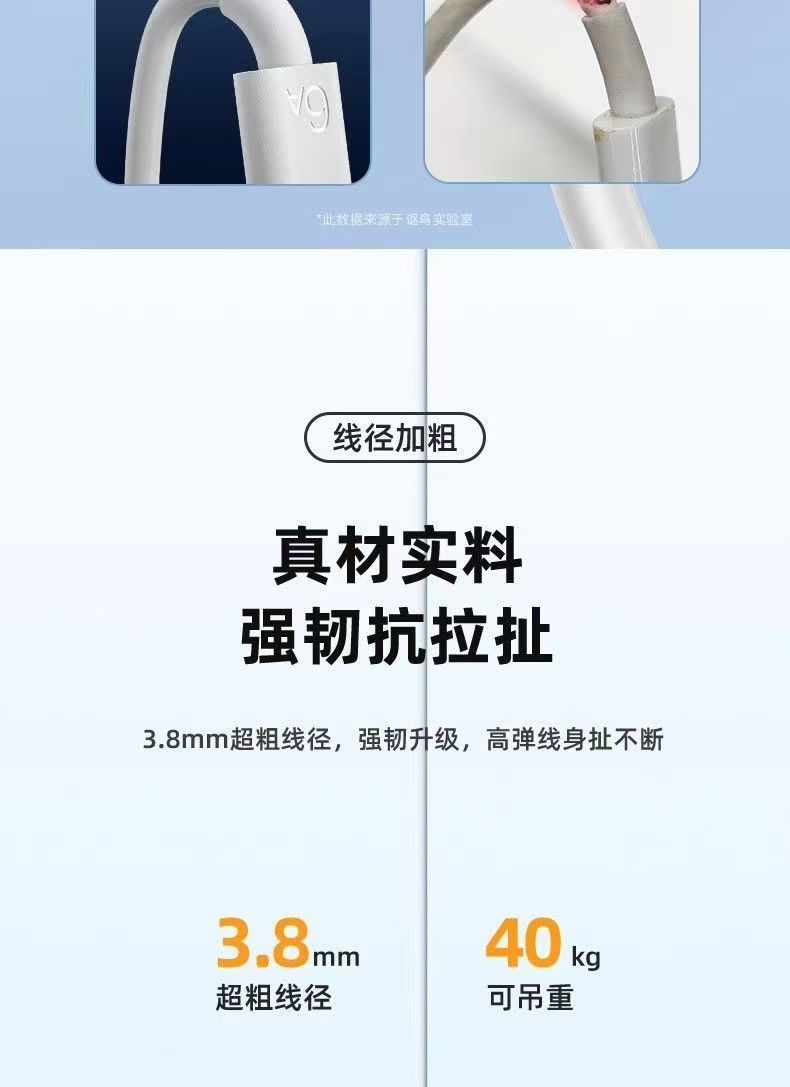 120w数据线适用小米14手机快充线14pro极速闪充typec充电线6A加长 detail 13