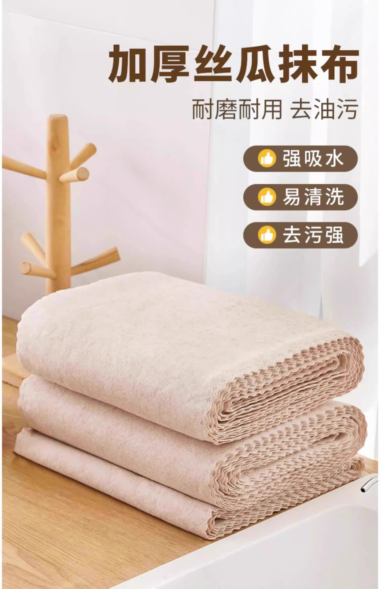 绿色丝瓜瓤洗碗布丝瓜络去油专用厨房清洁百洁布抹布刷碗刷锅神器 detail 1