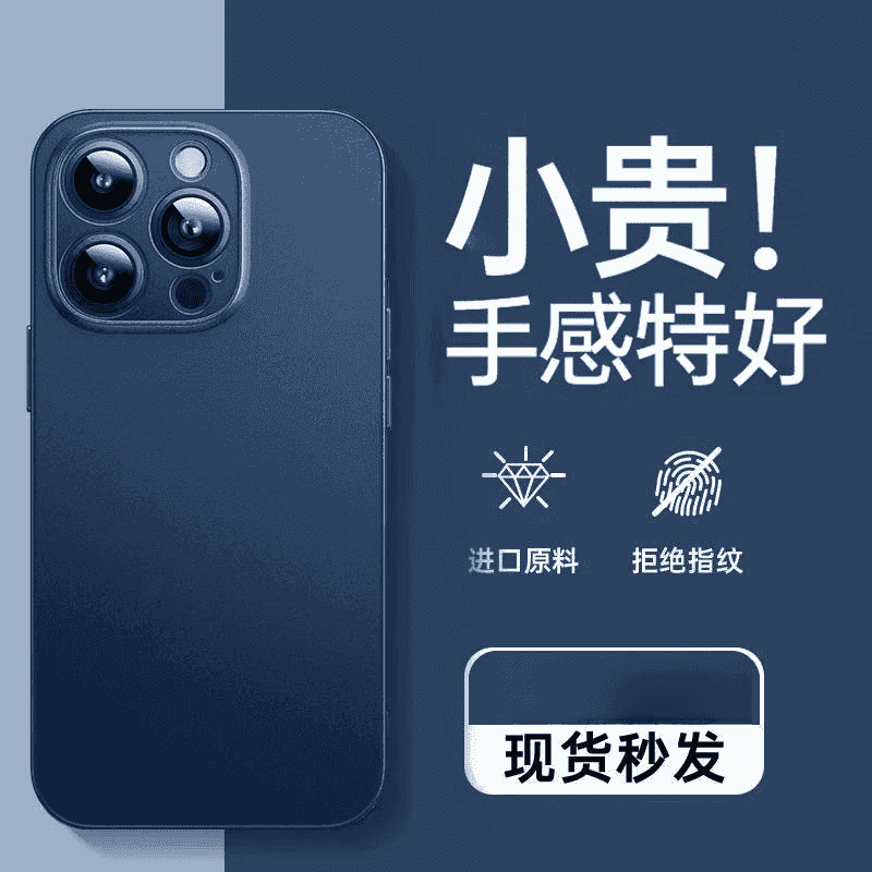 适用iPhone17Promax超薄磨砂肤感手机壳苹果16精孔裸机手感保护套 detail 28