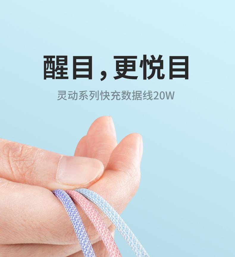 【加粗铜丝】适用苹果14iPhone13promax快充线PD20W编织数据线30W detail 1