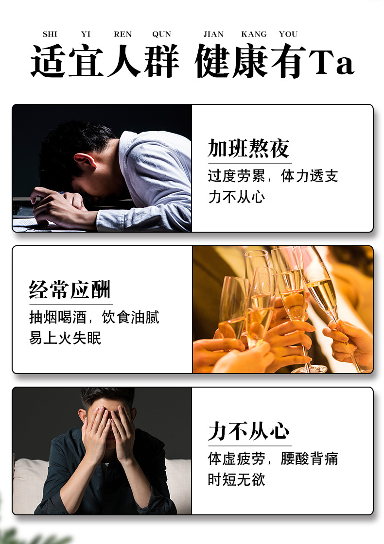 桑葚红枣枸杞茶养生茶源头厂家花茶组合厂家直销桑葚黑枸杞红枣茶 detail 6