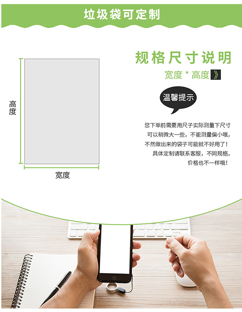 垃圾袋黑色大号平口式加厚超大号工业酒店商用物业环卫垃圾袋批发 detail 4
