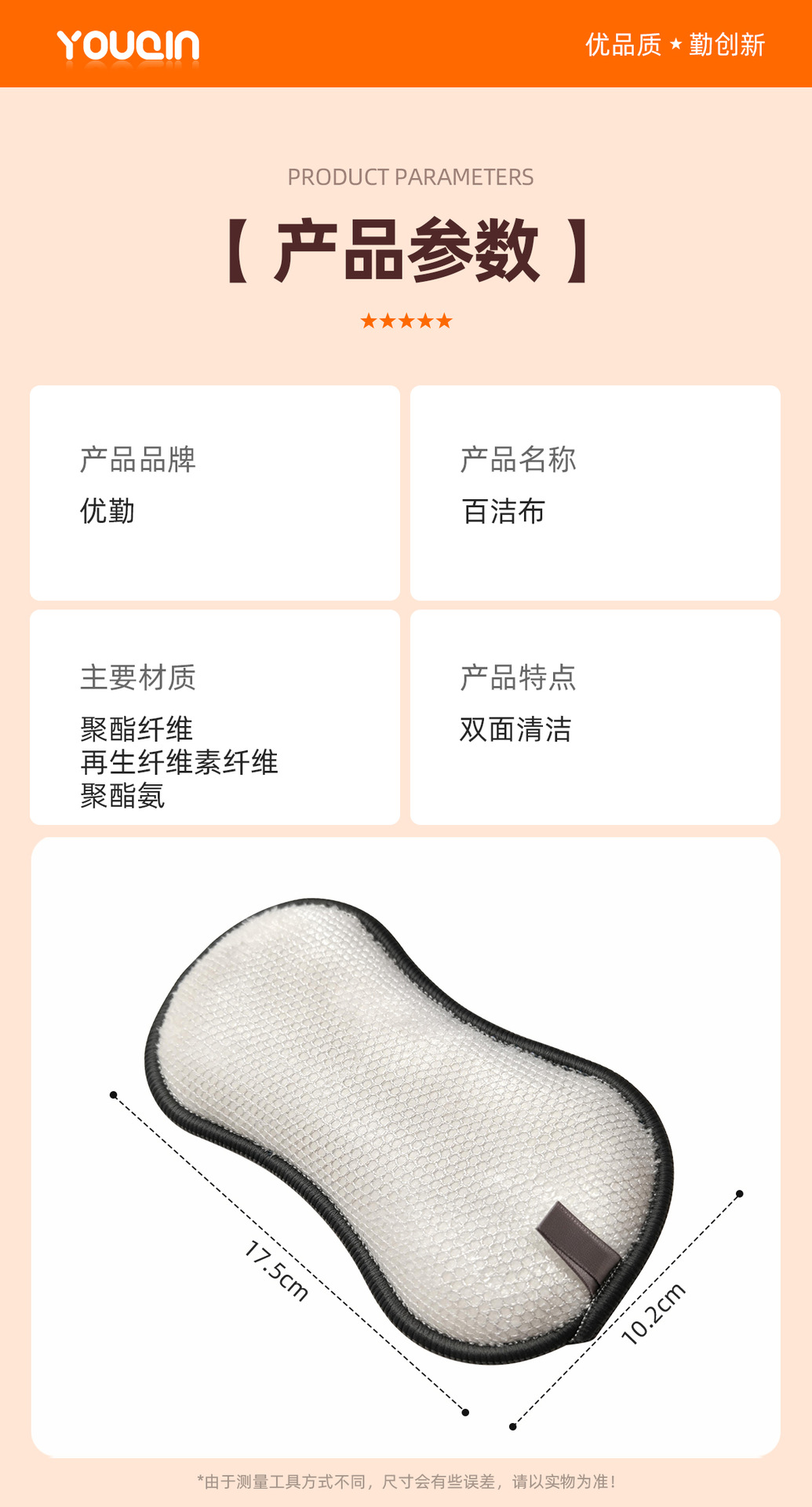 洗碗布双面加厚抹布厨房专用百洁布刷锅清洁布洗碗海绵擦刷碗神器 detail 11