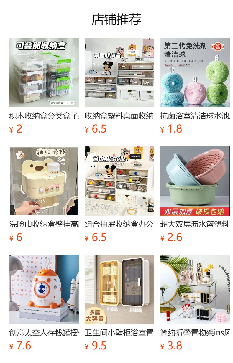 积木收纳盒分类盒子装玩具积木零件分格抽屉储物整理箱桌面收纳盒 detail 1