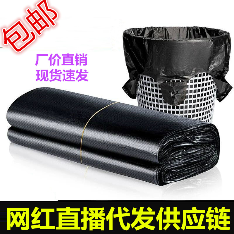 包邮加大加厚40*60cm垃圾袋家用一次性黑色背心式分类手提塑料袋