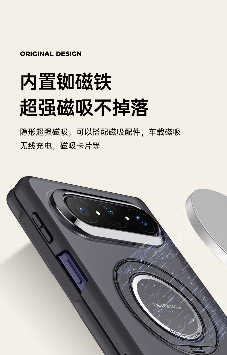 新款适用华为PuraXMax腕带手机壳旋转磁吸支架肤感壳膜一体保护套 detail 9