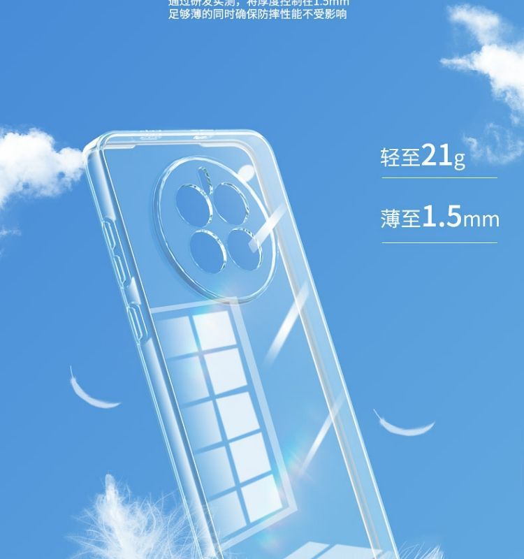 适用华为Mate50壳Mate50Pro透明壳全包超薄50e软壳男防摔女保护套 detail 10