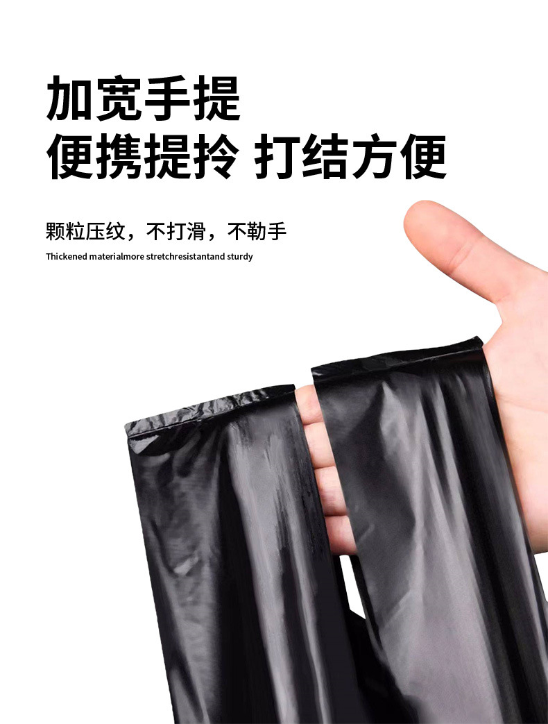 批发加大加厚手提黑色垃圾袋大号酒店物业环卫餐饮专用塑料袋子 detail 12