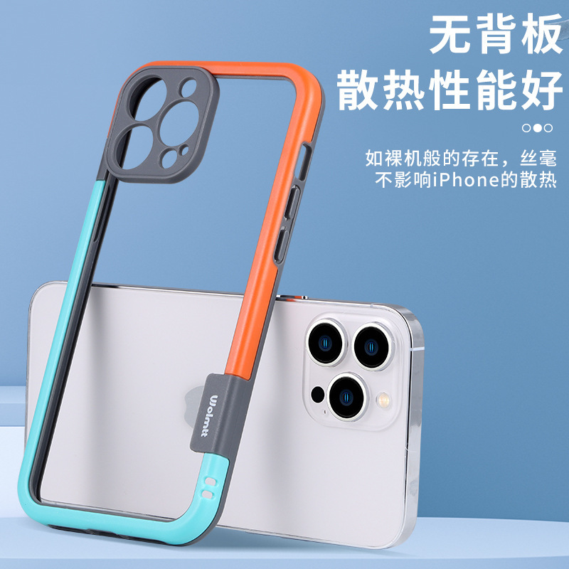 适用苹果17Promax硅胶无背板手机壳撞色边框iPhone16防摔保护套15