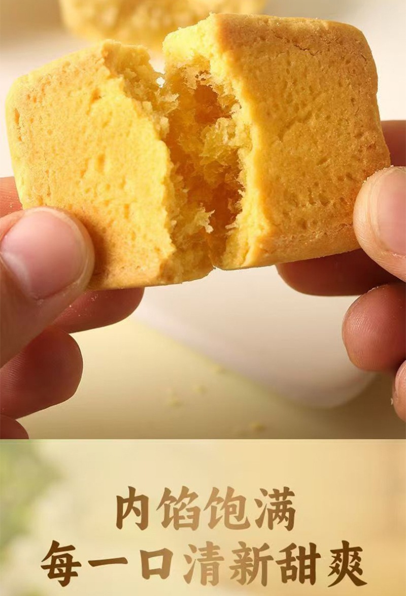 鐵盒鳳梨酥福建臺灣手艺传统香酥茶糕点闽臺特产休闲零食厂家批發 detail 9