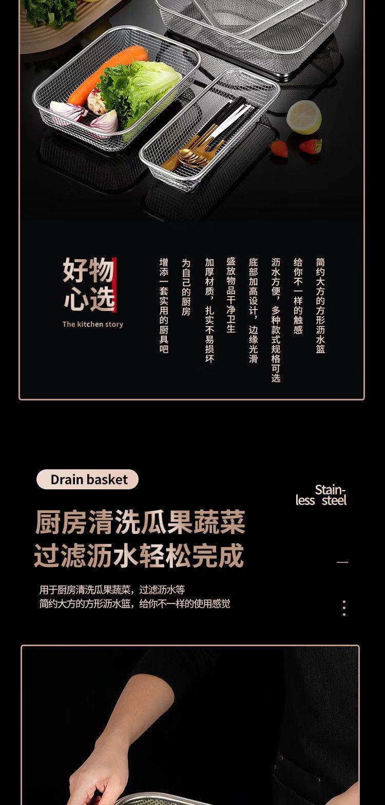 不锈钢筷子篮沥水消毒筷子盒筷子筒刀子叉筷子餐具消毒篮冲孔网篮 detail 3