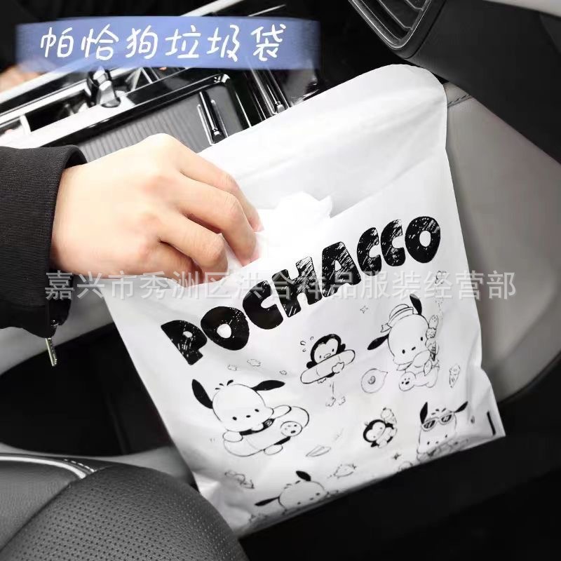 日系卡通动漫车载垃圾袋粘贴式可爱办公室学生宿舍桌面课桌专用袋 3