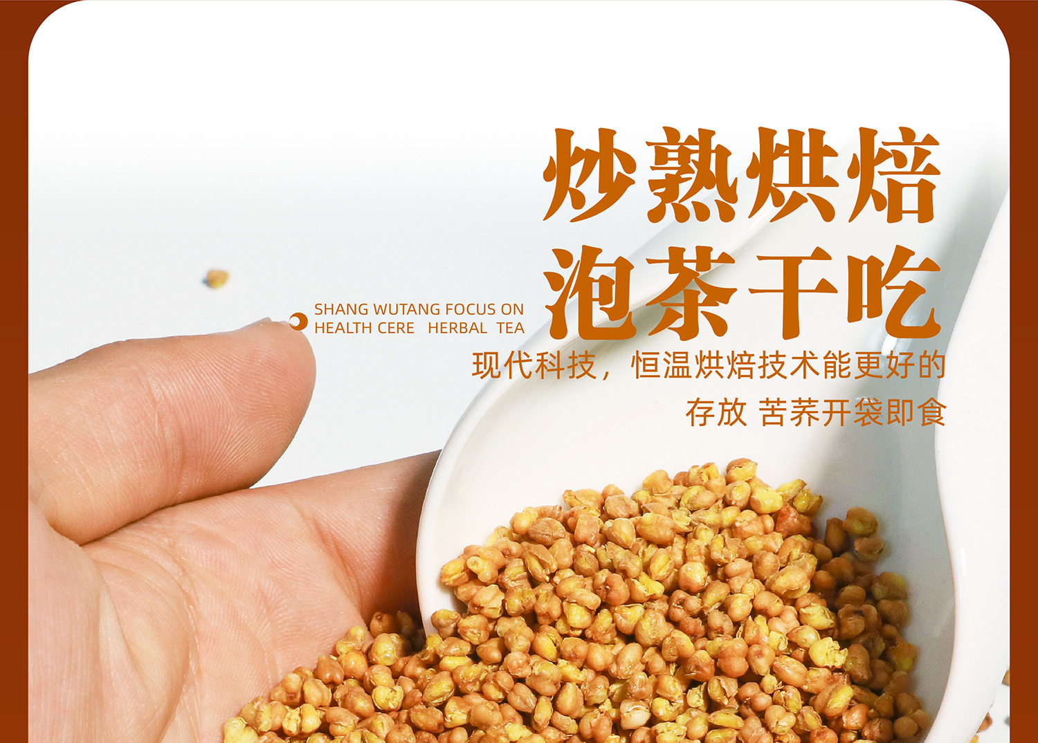 苦荞茶2500g5斤特级正品四川大凉山黄苦荞麦香型黄苦荞茶饭店专用 detail 16