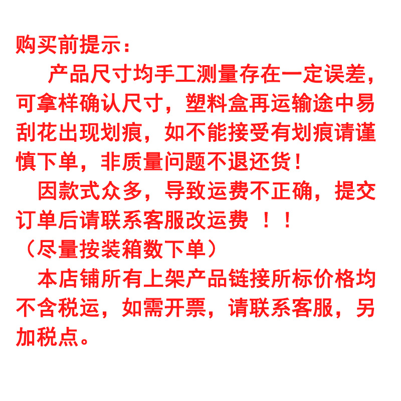 透明pp盒长方形零件工具收纳盒渔具饰品包装盒卡片名片整理塑料盒 detail 2