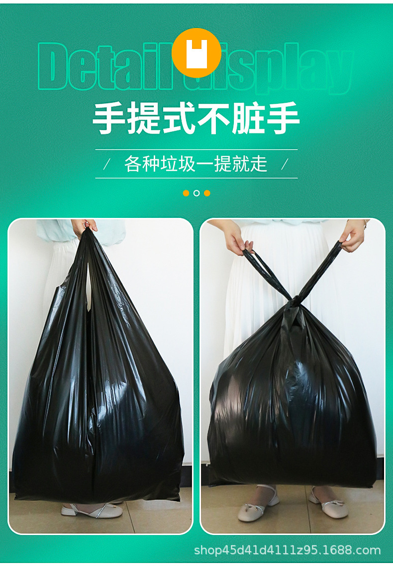 黑色一次性塑料袋厨房专用加大背心式垃圾袋加厚手提式方便袋批发 detail 6