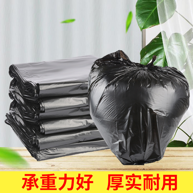 垃圾袋黑色大号平口式加厚超大号工业酒店商用物业环卫垃圾袋批发 3
