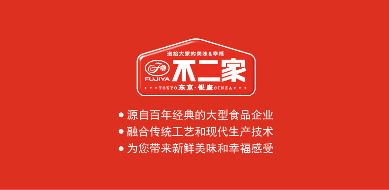 臺灣特产樱桃爷爷糕点南枣核桃糕牛軋糖250克手工南枣泥糕糖果 detail 10
