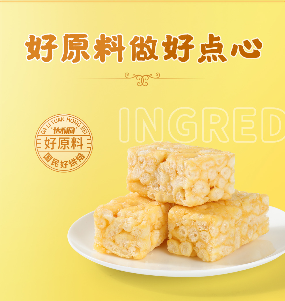 鳳梨酥厦門特产臺灣風味传统手工中式糕点休闲零食伴手禮盒裝 detail 10