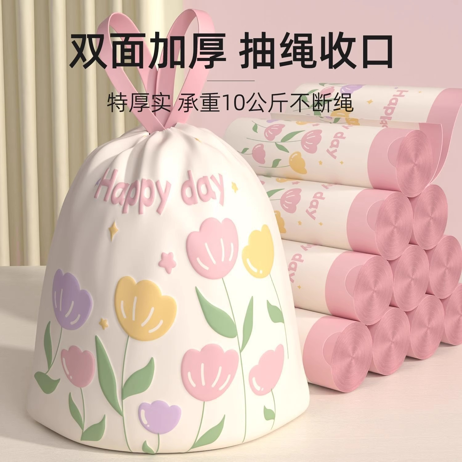 加厚免撕抽绳垃圾袋家用手提式厨房卫生间黑色的塑料拉圾袋子大号 3