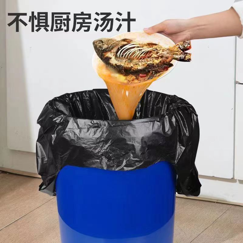 垃圾袋家用加大加厚手提背心式厨房宿舍黑色一次性塑料袋厂家批发 5