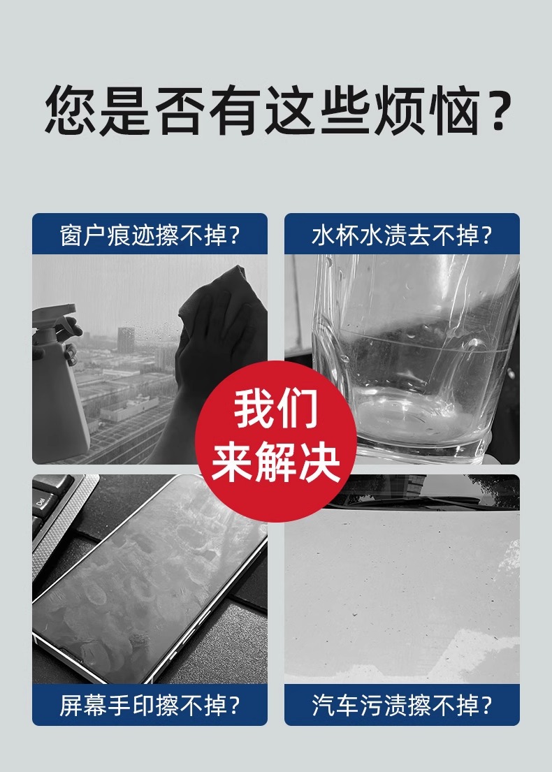 魔力抹布擦玻璃专用加厚毛巾吸水不掉毛家用保洁清洁布厨房神器 detail 5