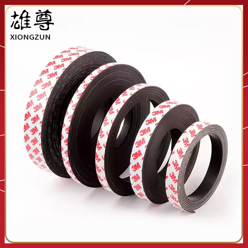 厨房用品磁性吸铁石磁条挂壁式磁力架刀具收纳架磁吸架免打孔壁挂 5